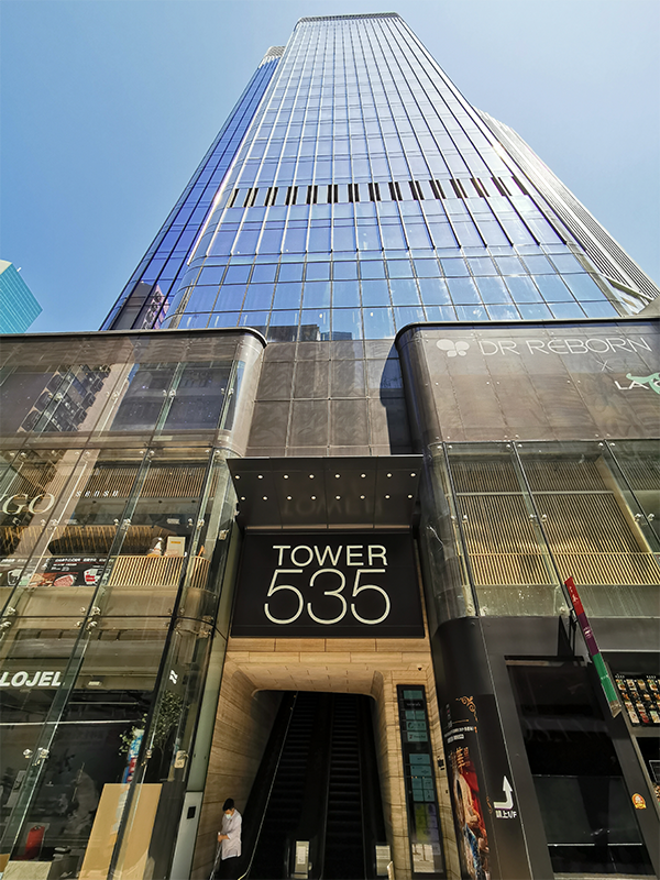 Tower 535, Causeway Bay